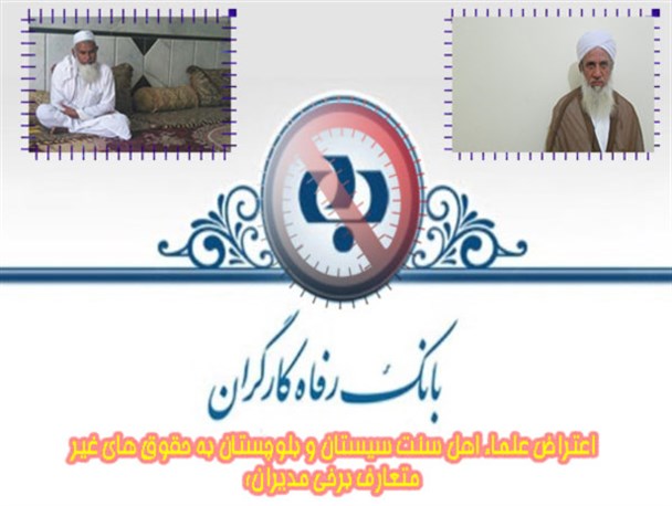 دریافتی های آنچنانی با شعار اعتدال هم خوانی ندارد/ حقوق های چند ده میلیونی قلب مستضعفین مناطق محروم را به درد می آورد/ خوی اشرافی گری با انقلابی گری منافات دارد