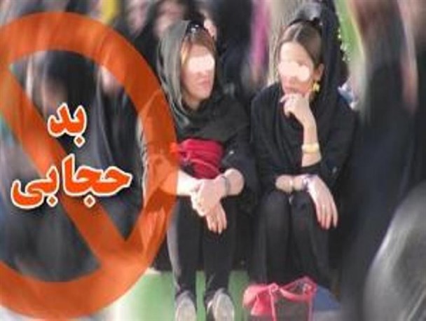 چرا کار را به جایی رساندید که شخصی از بی حجابی خیابان های ما در جمع غریبه ها انتقاد کند؟!