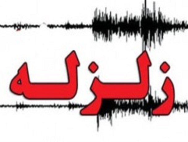 زلزله ای ۱٫۴ ریشتری در داران به ثبت رسید/عکس