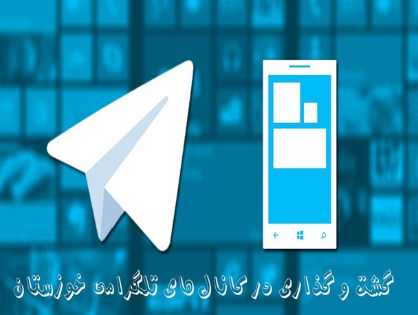 تکذیب شایعه شهادت سردار پورجوادی/ تبلیغ کلاس آموزش رقص توسط یک موسسه در بهبهان