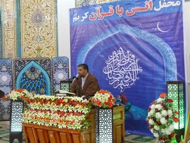 محفل نورانی انس با قرآن با حضور کاروان قرآنی در زابل/ ماه رمضان بهترین فرصت برای انس و الفت با کلام وحی