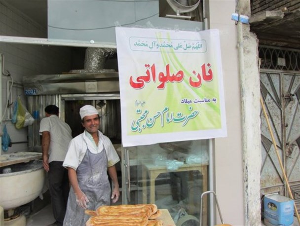 توزیع رایگان 5هزار نان در بین شهروندان سبزواری
