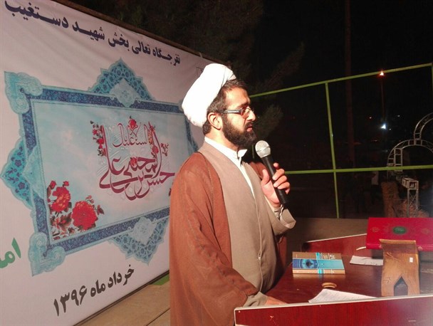 برگزاری جشن بزرگ میلاد امام حسن مجتبی(ع)در دهدشت +تصاویر