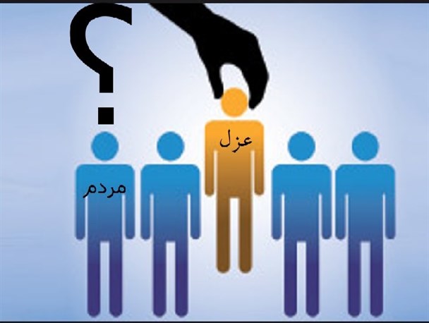 تغییرات مدیریتی در شهرستان چرام ادامه پیدا کرد/معاون پرورشی آموزش و پرورش چرام: استعفا نداده ام، به من گفتند بسلامت!