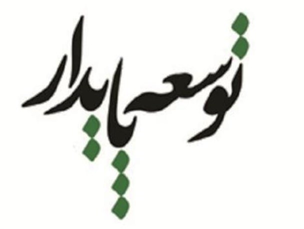 2 مطالبه اصلی اهالی گیوی برای خروج از بن بست اقتصادی