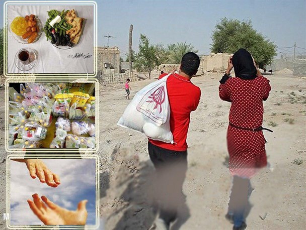 رمضان فرصتی برای درد آشنایی و جلوگیری از اسراف است