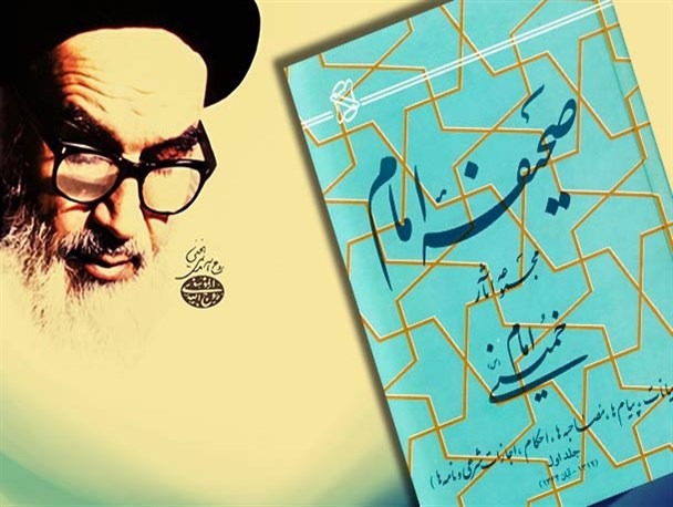 صدور فرمان آتش به اختیار در وصیت نامه سیاسی الهی حضرت امام خمینی(ره)/پوستر