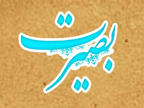 آتش به اختیار بودن دانشجویان باید در سایه بصیرت و آگاهی باشد