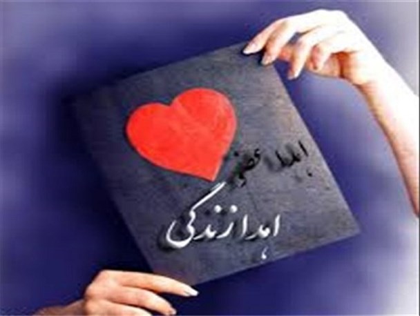 اهدای عضو جوان میبدی به سه بیمار جانی دوباره بخشید