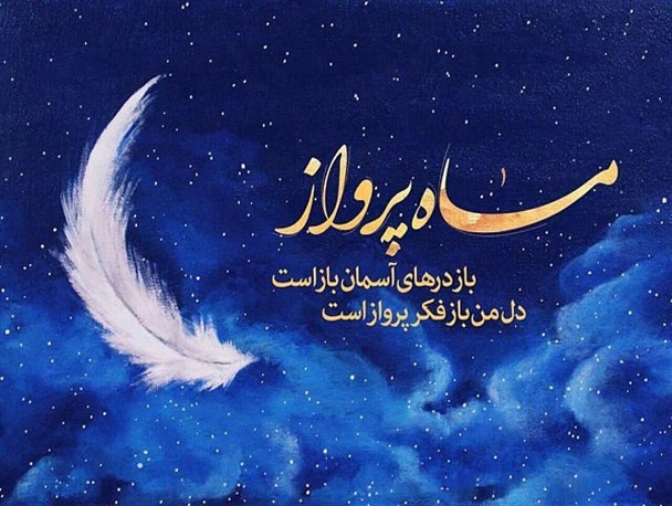 اعتکاف رمضانیه برای سومین سال پیاپی در آران و بیدگل برگزار می شود
