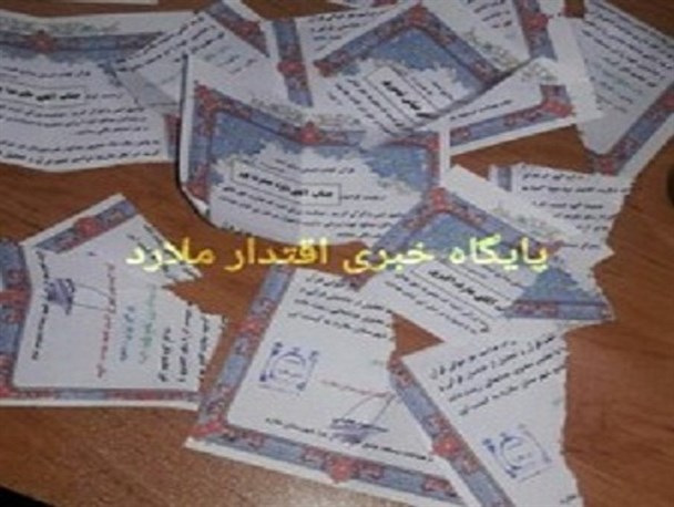 نامهربانی رئیس شورای شهر در ماه مهربانی+تصویر