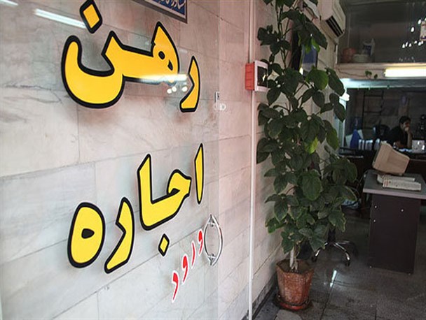 جوزدگی قیمت مسکن در یزد