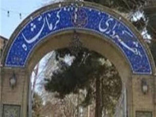صندلی لق مدیریت شهری کرمانشاه