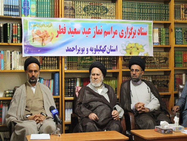 مشخص شدن میزان فطریه به ازای هر نفر در استان/نماز عید سعید فطر در بلوار عدل یاسوج برگزار می شود