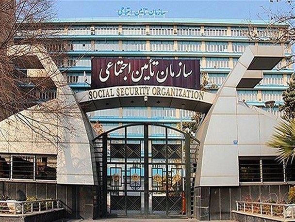 ۳۹.۶ درصد کرمانشاهی‌ها تحت پوشش بیمه تأمین اجتماعی هستند