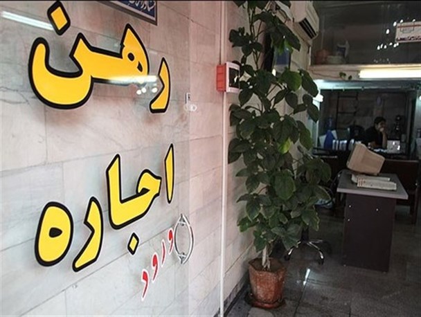 افزایش بی‌رویه نرخ اجاره بها در یزد/ نبود ثبات قیمت، بازار مسکن یزد را به رکود کشانده است