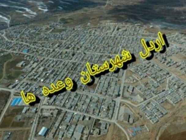 گورمیزه، جاده‌ای که 20 سال نیمه‌تمام رها شده/ تکمیل پروژه‌های عمرانی مطالبه مردم اردل از مسئولان