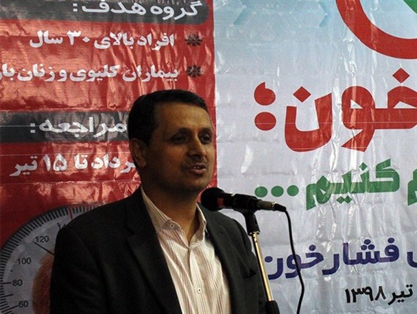 اجرای فاز دوم طرح کنترل فشارخون تا 15 تیرماه امسال