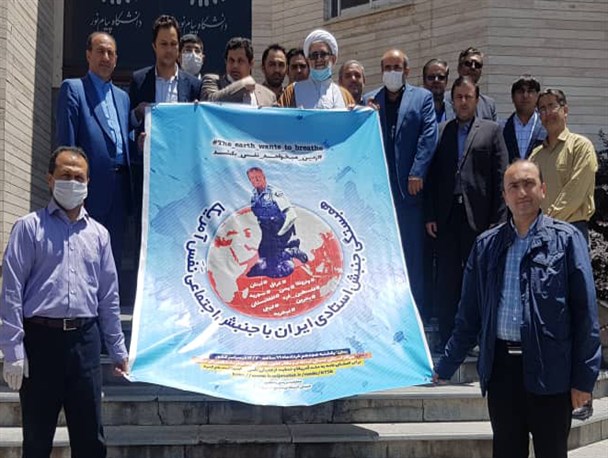 راه اندازی پویش نفس در دانشگاه پیام نور اردبیل/ افول دولت آمریکا، سرآغاز جهان چند قطبی است