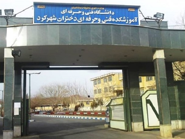رسالت اصلی دانشگاه فنی و حرفه‌ای، تربیت نیروی کارآفرین است