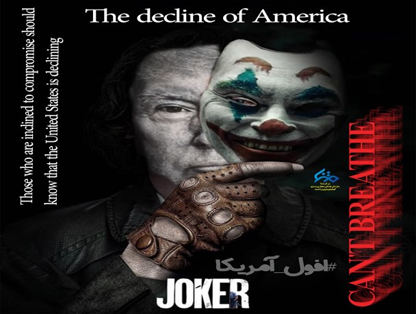 افول آمریکا نزدیک است