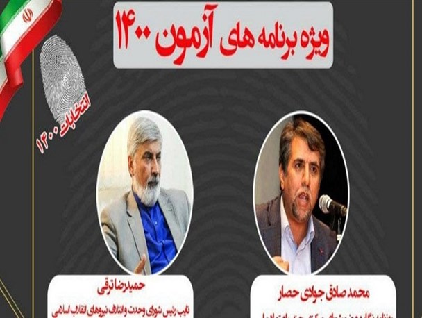 فرار از پاسخگویی دولت با طرح رفراندوم/ عضو حزب اعتماد ملی: استقلال و جمهوریت در کشور قابل تفکیک نیست