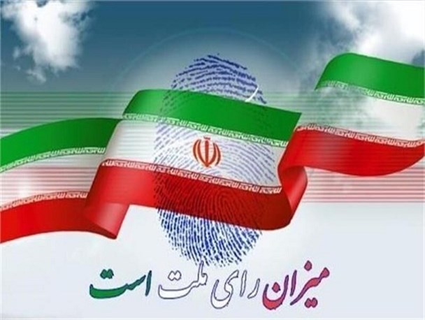 وعده‌های دروغ انتخاباتی از موانع ظهور امام زمان(عج) است/ صداقت مهم‌ترین اصل ورود به عرصه ریاست جمهوری است