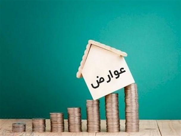 شهردار یاسوج و شورای شهر چه پاسخی در خصوص افزایش چندبرابری عوارض شهری دارند؟