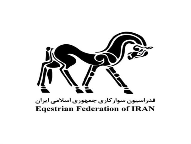 انتخابات سوارکاری| تعیین اعضای هیأت رئیسه فدراسیون با رأی اعضای مجمع