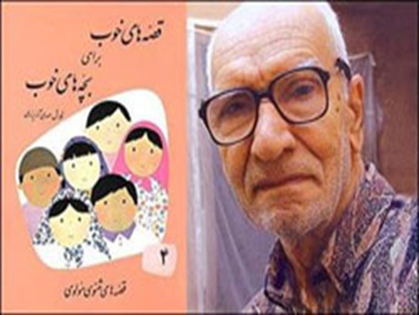 جلد9 و10«قصه های خوب برای بچه های خوب»آذر یزدی درانتظار انتشار/ انتظار علاقمندان وامتناع فرزندخوانده