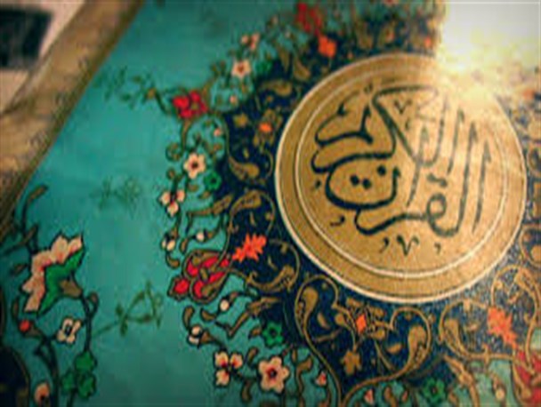 برگزاری جشنواره هنری قرآنی قدر در اراک