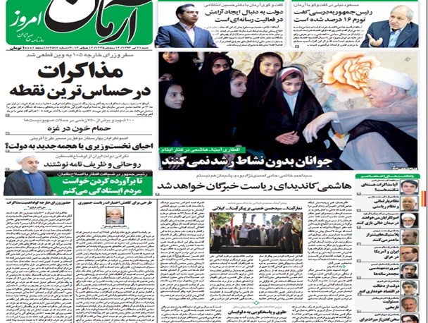 news