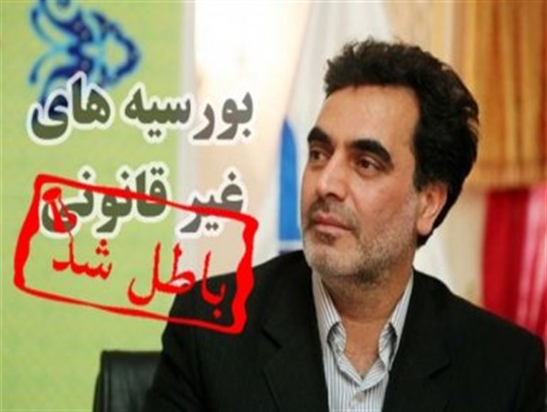 تناقض سخنان نماینده قائنات با فرمایشات رهبری در خصوص بورسیه ها
