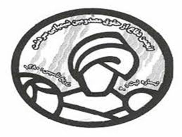 سوالاتی که سردشتی ها از انجمن مصدومین شیمیایی دارند