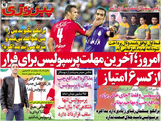 news
