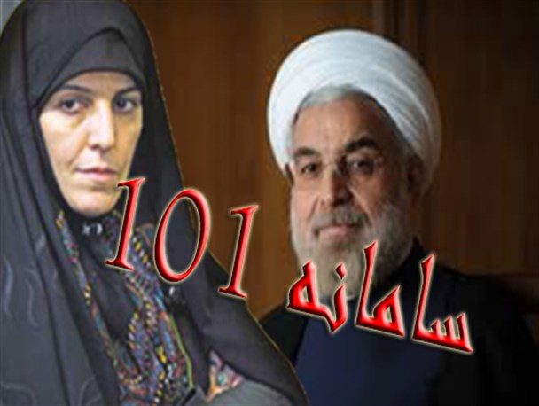 پشت پرده سامانه 101 مطالبات زنان