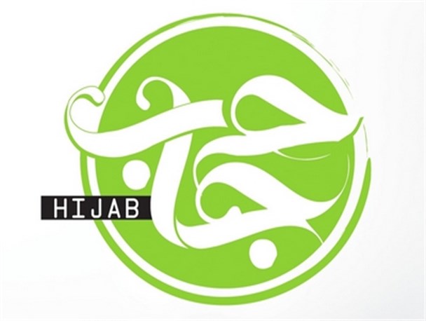 حجاب، ابزار مبارزه با تهاجم فرهنگی