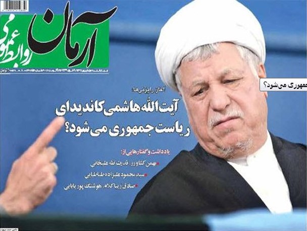پرداختن به خاندان هاشمی مشکلات کشور را حل نمی کند