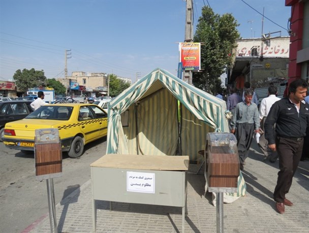 برپایی ایستگاه های جمع آوری کمک های مردمی برای مسلمانان مظلوم یمن