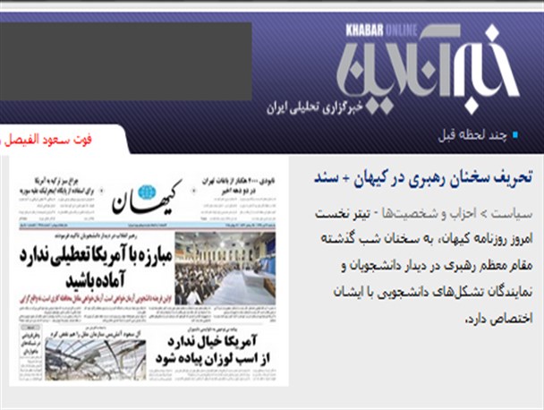 news