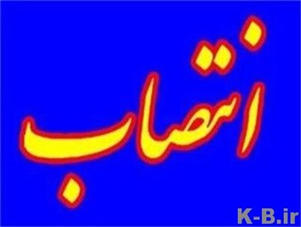 آیین تکریم و معارفه مدیرکل اوقاف و امور خیریه آذربایجان غربی برگزار می شود