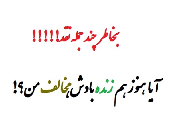 ترک نماز جمعه فاضل آباد توسط معاون فرماندار علی آبادکتول
