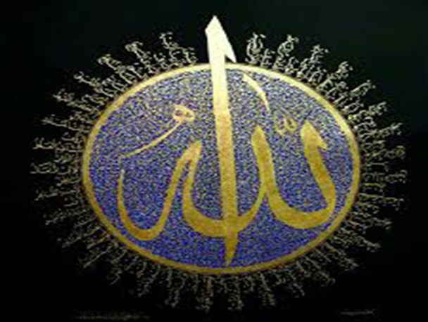 "حجاب" و ظهور اسماء خدا