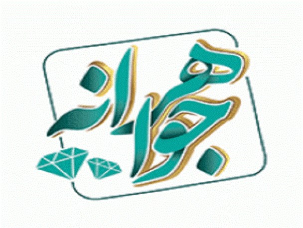 ۲۱ تیرماه یادآور معصومیت‌های ذبح شده در نبود حجاب است
