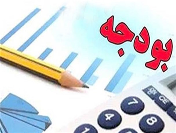 بودجه سال ۹۵ البرز از حیث منابع ۱۶ هزار و ۳۱۸ میلیارد ریال است
