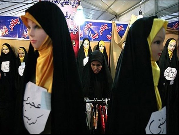 حضور دانشگاه آزاد خراسان جنوبی در نمایشگاه بین المللی عفاف و حجاب در بیرجند