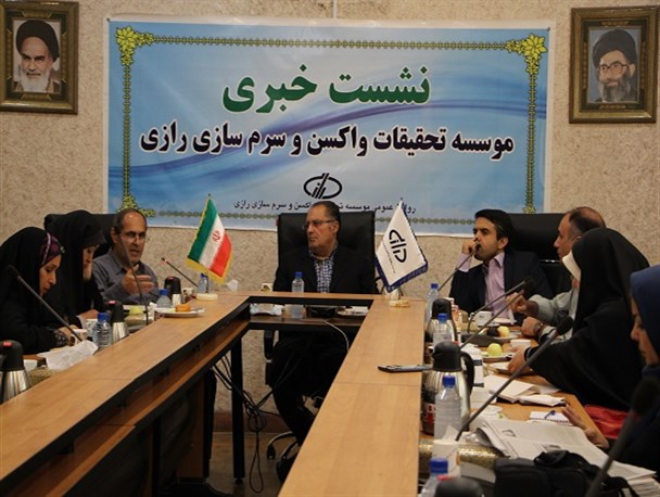 نشست خبری موسسه تحقیقات واکسن و سرم سازی رازی/ تصاویر