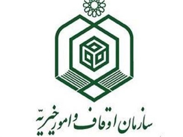 انتصاب رئیس جدید اداره اوقاف و امورخیریه شهرستان جویبار