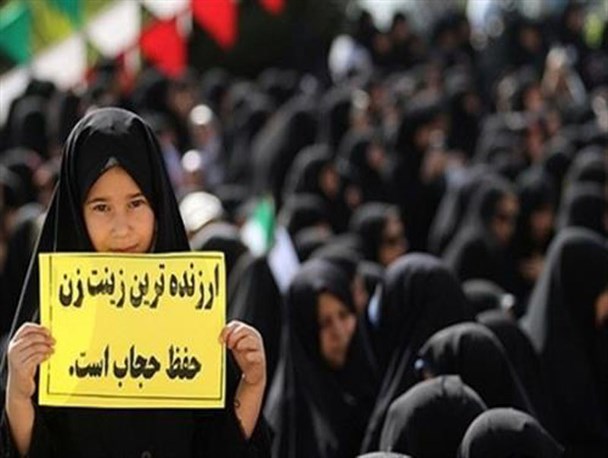 تجمع مردمی مدافعان حریم خانواده در شهرستان فارسان