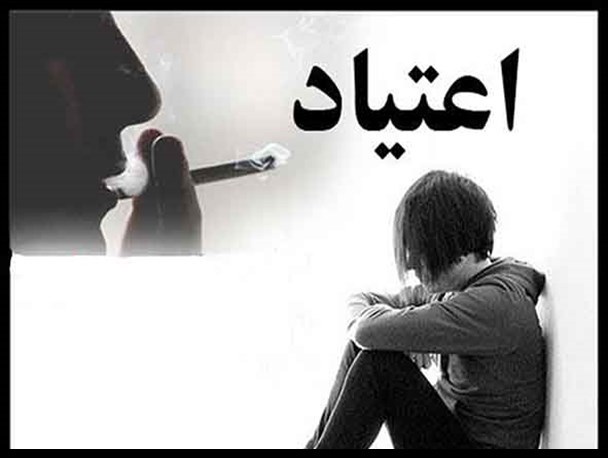 حکایت تلخ معتاد یزدی که تا مرز خودکشی رفت/خواب نجات بخش در لحظه انتظار مرگ